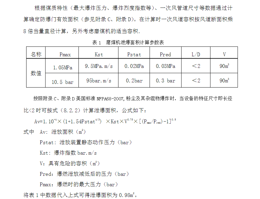 微信截图_20210304210038.png